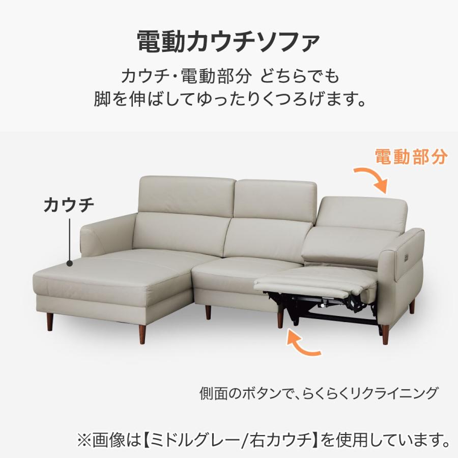 ニトリ（NITORI） 電動カウチソファ(KK026LC MGY) : ニトリ Yahoo!店