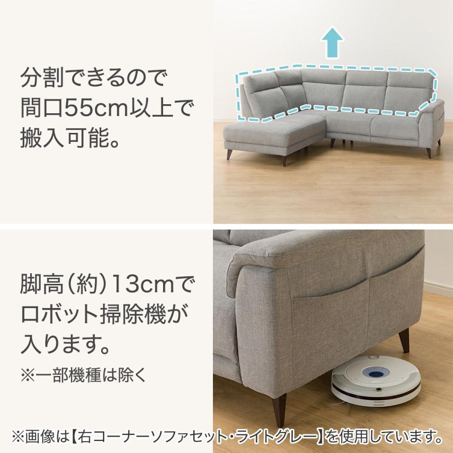 ニトリ（NITORI） ソファー ソファ コーナーソファセット(LB07 LC LGY