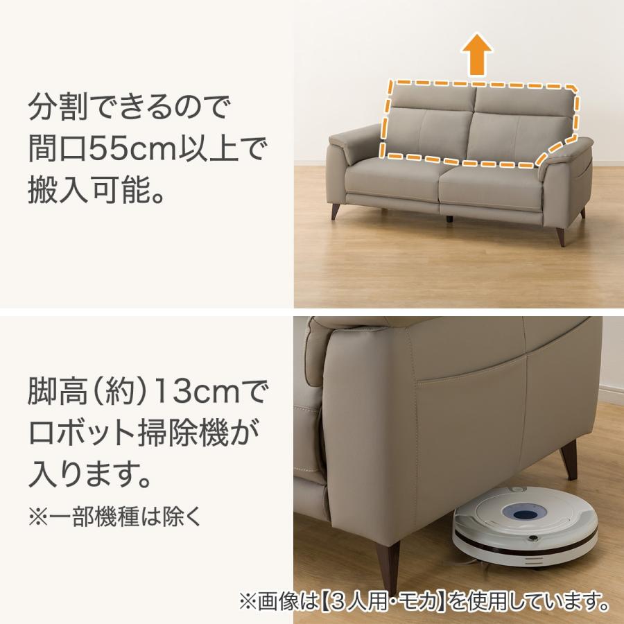 ニトリ（NITORI） 2人掛けソファ(LB07 革 DBR) : ニトリ Yahoo!店