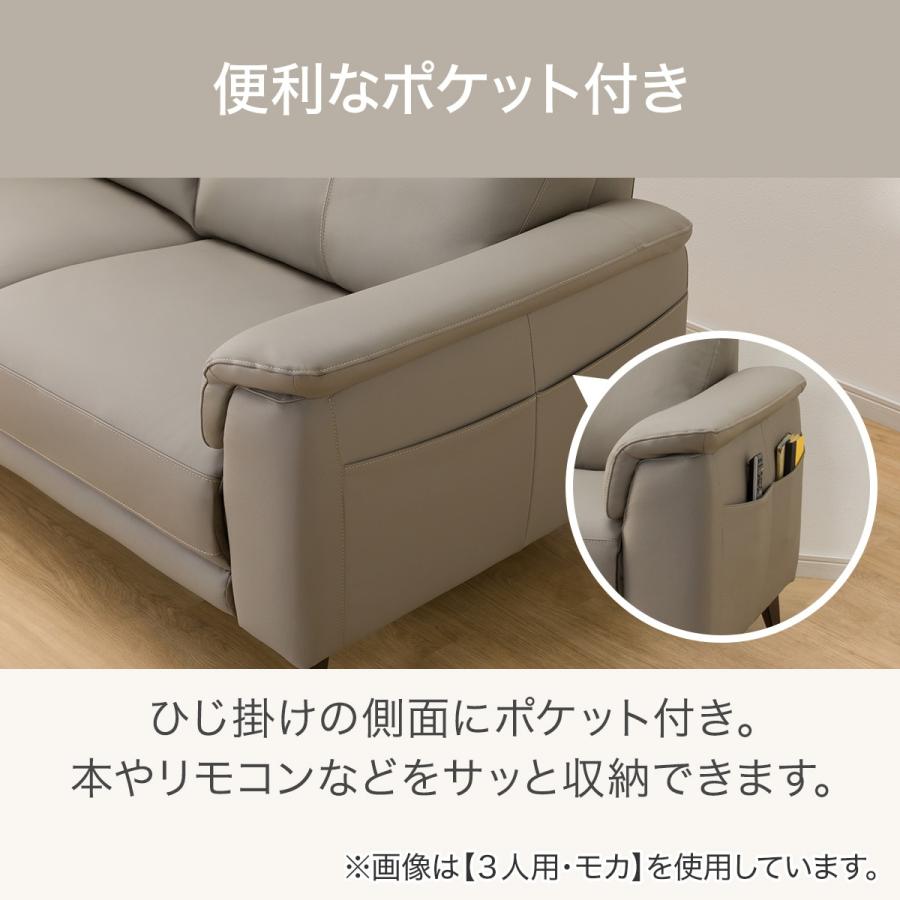 ニトリ（NITORI） 2人掛けソファ(LB07 革 DBR) : ニトリ Yahoo!店