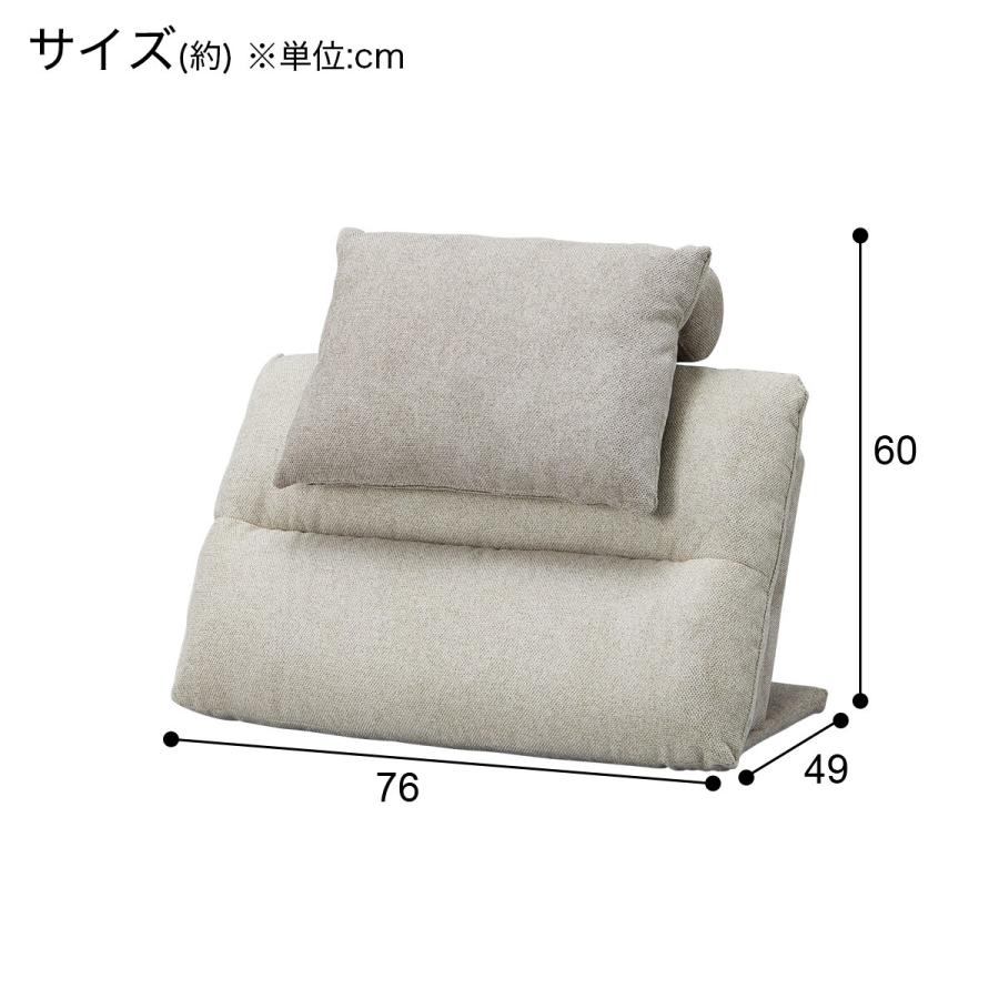 ニトリ（NITORI） 背もたれクッション（ソファベッドMB07 BE