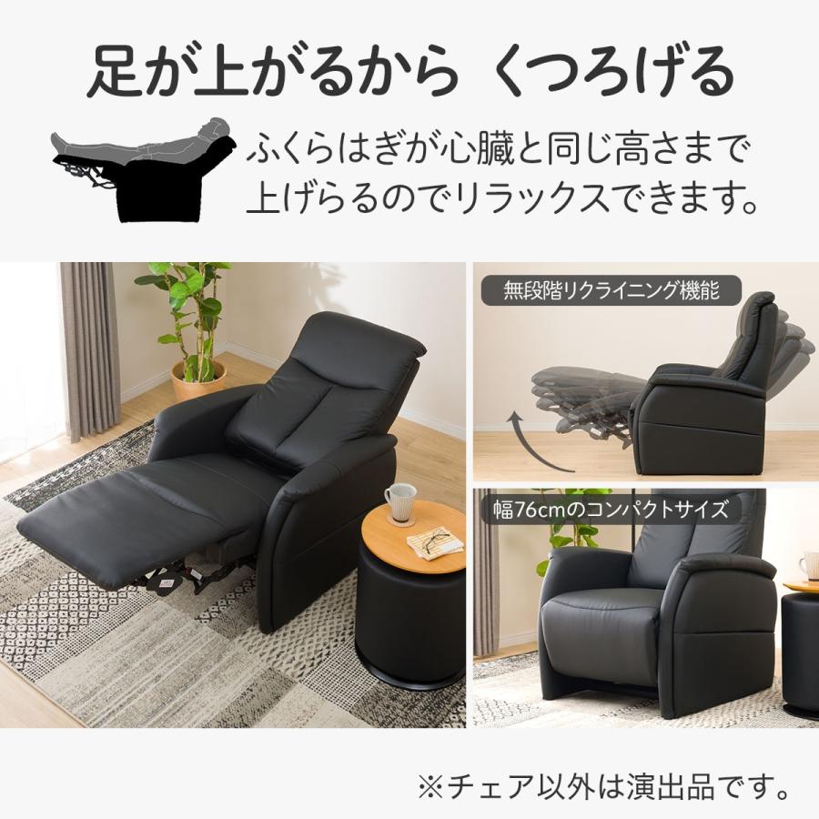 ニトリ（NITORI） ソファー ソファ 電動リクライニングチェア 1人掛け