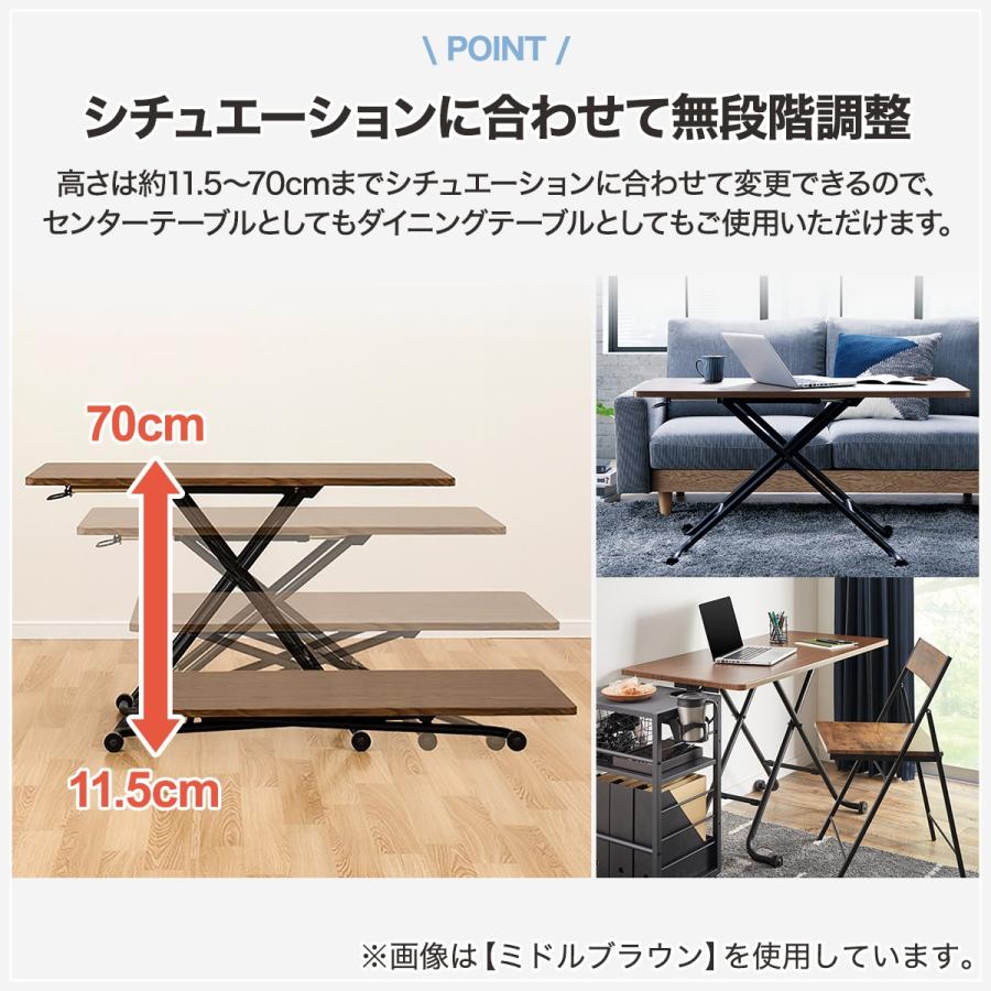 ニトリ（NITORI） 昇降センターテーブル(ライザN MBR/BK) ニトリ期間