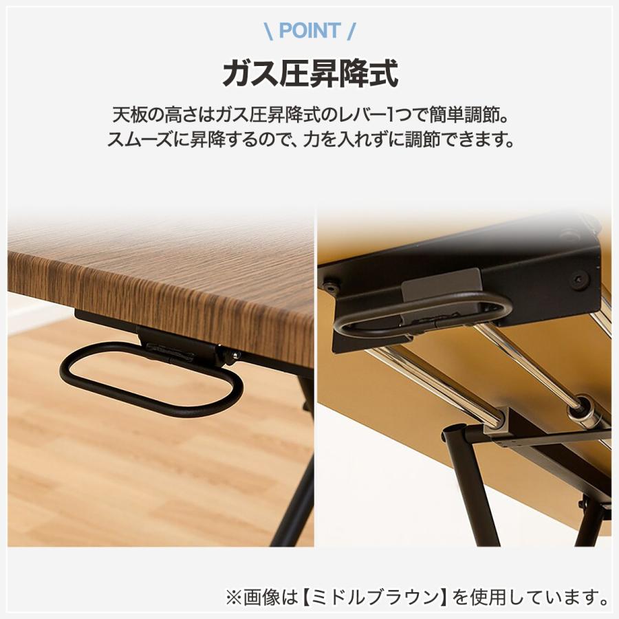 ニトリ（NITORI） 昇降センターテーブル(ライザN LBR/BK) ニトリ期間