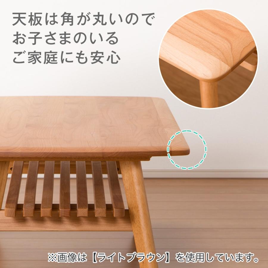 ニトリ（NITORI） 幅110cm センターテーブル(アルナス 110 LBR