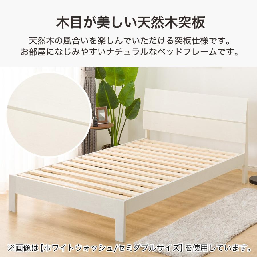ニトリ（NITORI） ベッド すのこシングルベッドフレーム(BN-001 MBR