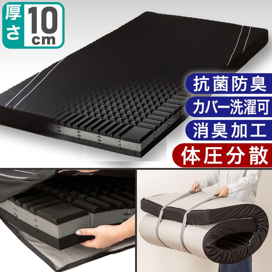 ニトリ（NITORI） 体圧分散に優れた3層構造敷ふとん セミダブル(N-CUBE