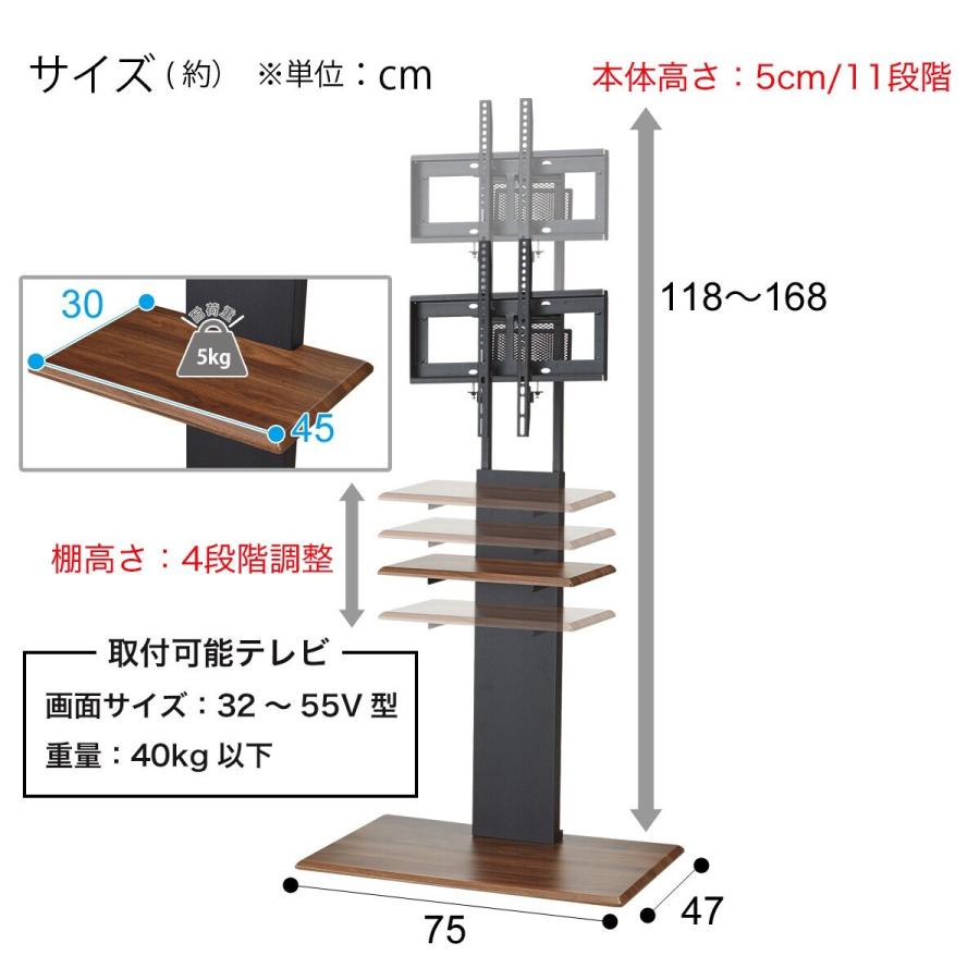 ニトリ（NITORI） 壁寄せTVスタンド(トエルN ハイタイプ MBR) ニトリ