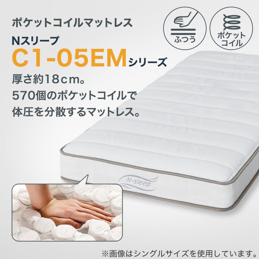 ニトリ（NITORI） セミダブル かんたん分別 圧縮 ポケットコイル