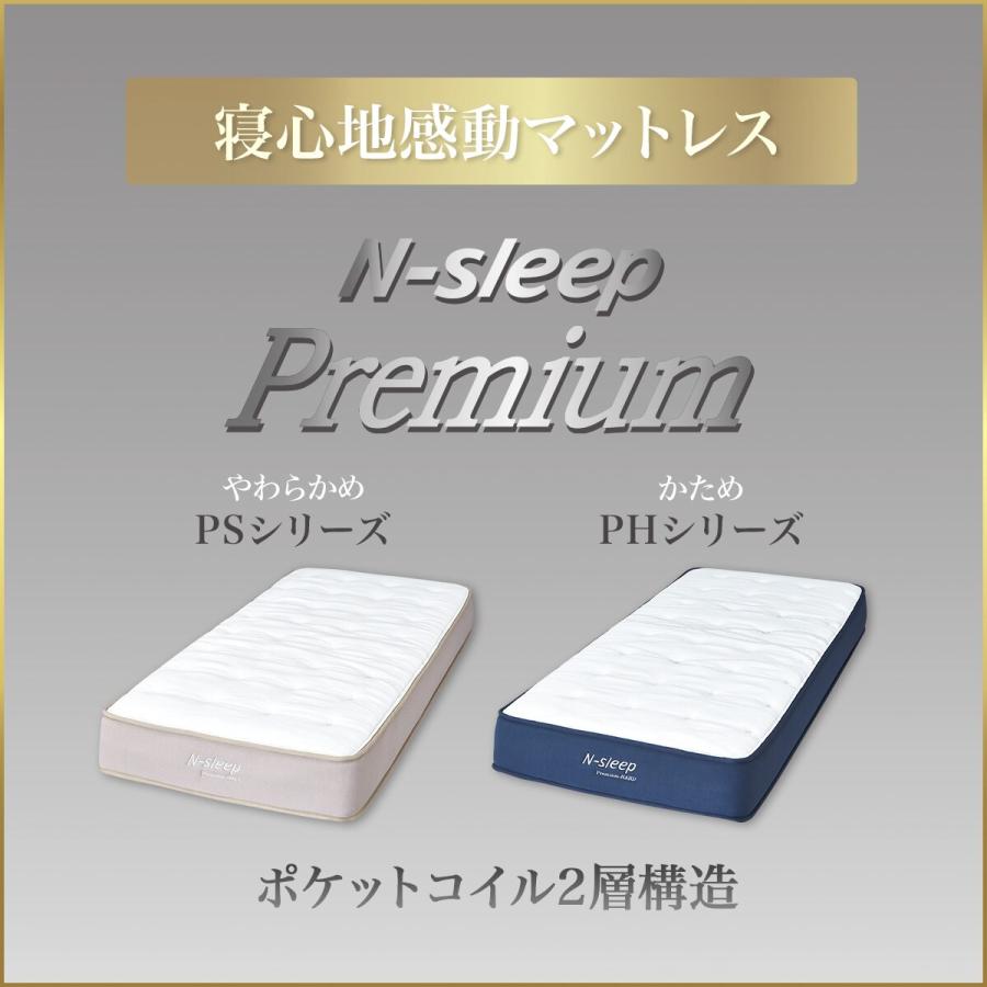 ニトリ（NITORI） セミダブルマットレス(Nスリープ プレミアムソフト