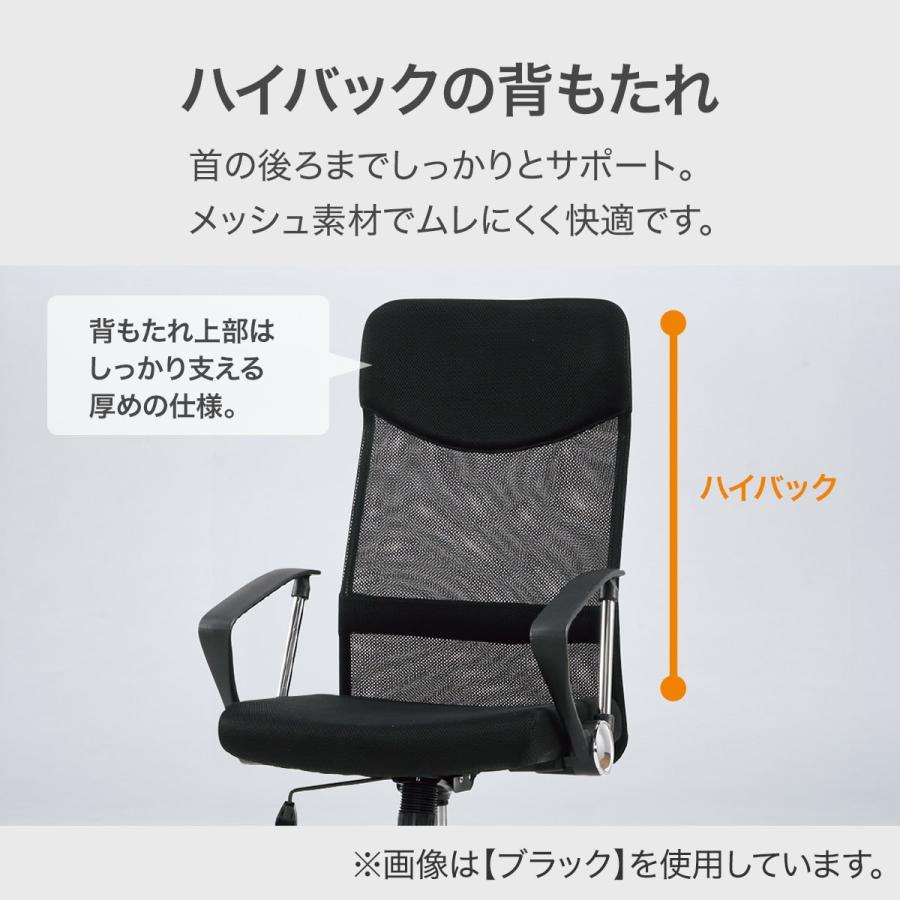 ニトリ（NITORI） ハイバックオフィスチェア(OC113 BE) ニトリ期間限定