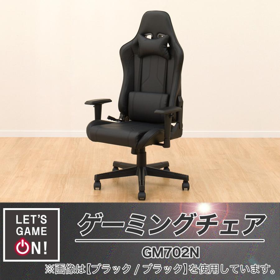 ニトリ（NITORI） ゲーミングチェア(GM702N BK/RE) オフィスチェア