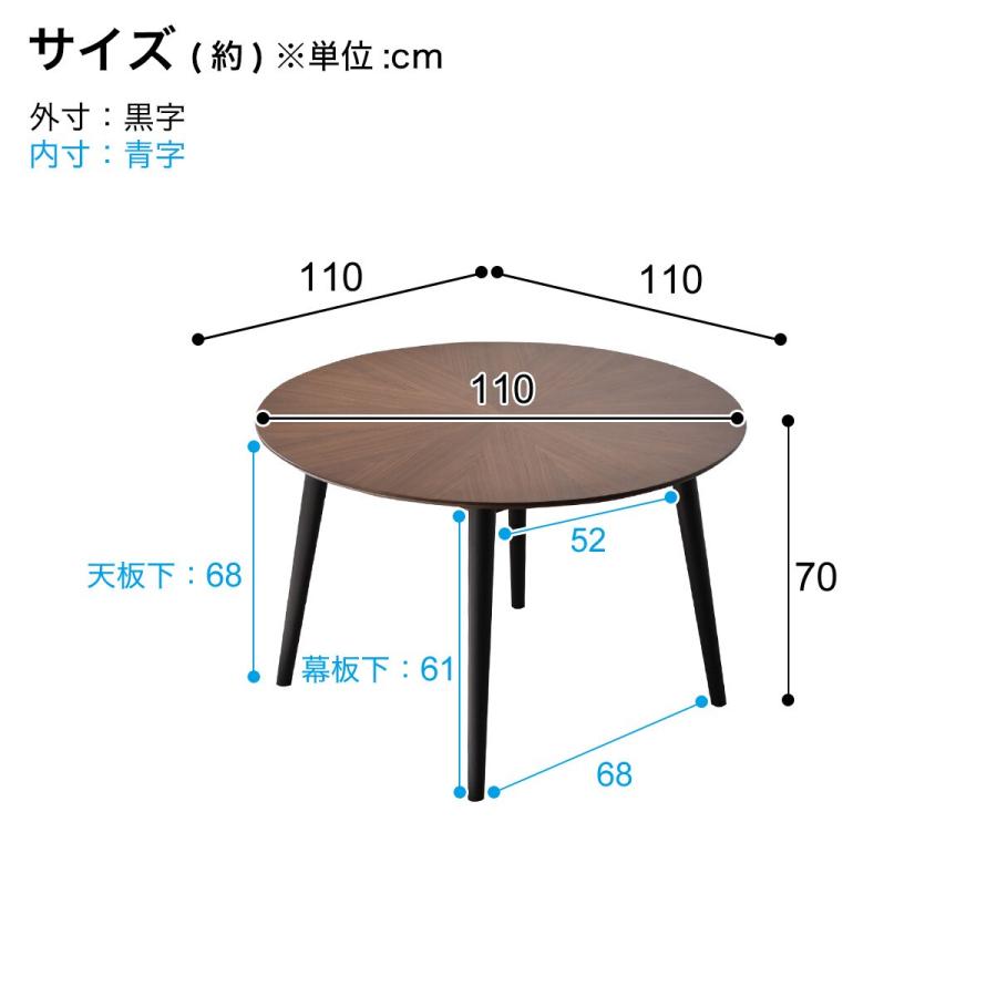 ニトリ（NITORI） 美しい木目が特徴の円形テーブル (幅110cm 木目