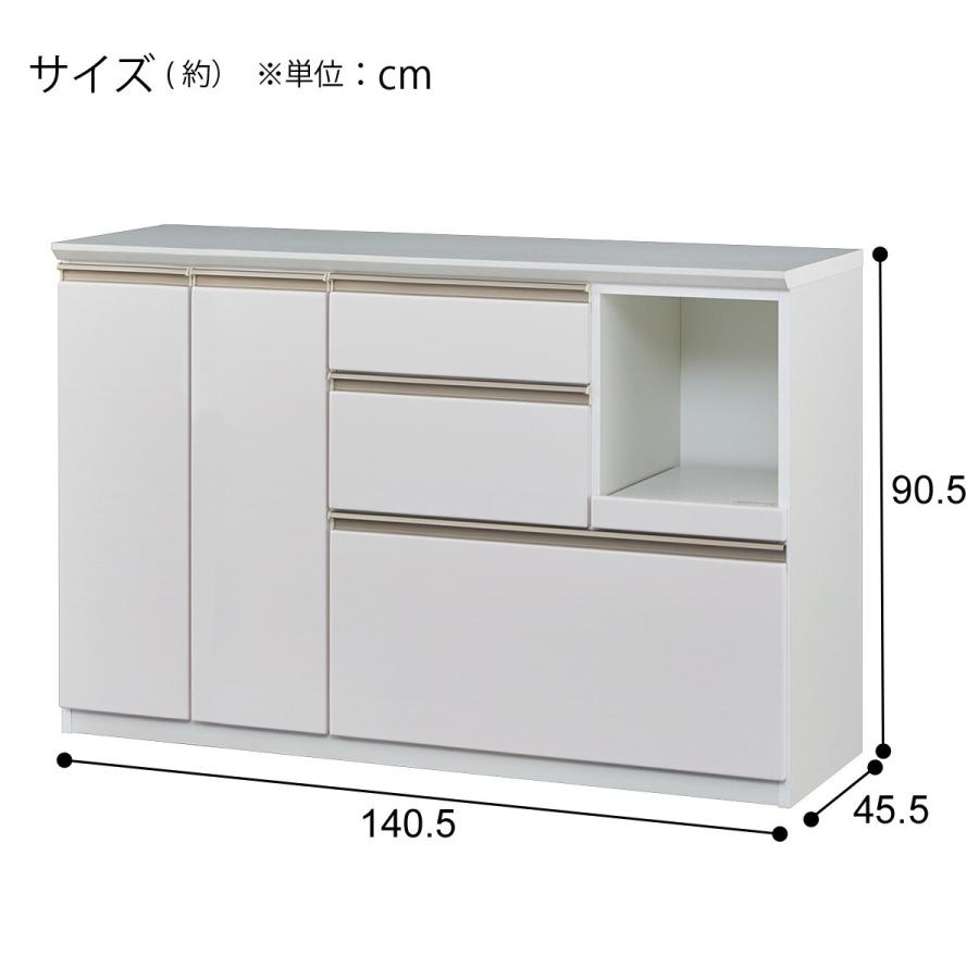 ニトリ（NITORI） キッチンカウンター(アルミナ3 140CT WH) ニトリ期間