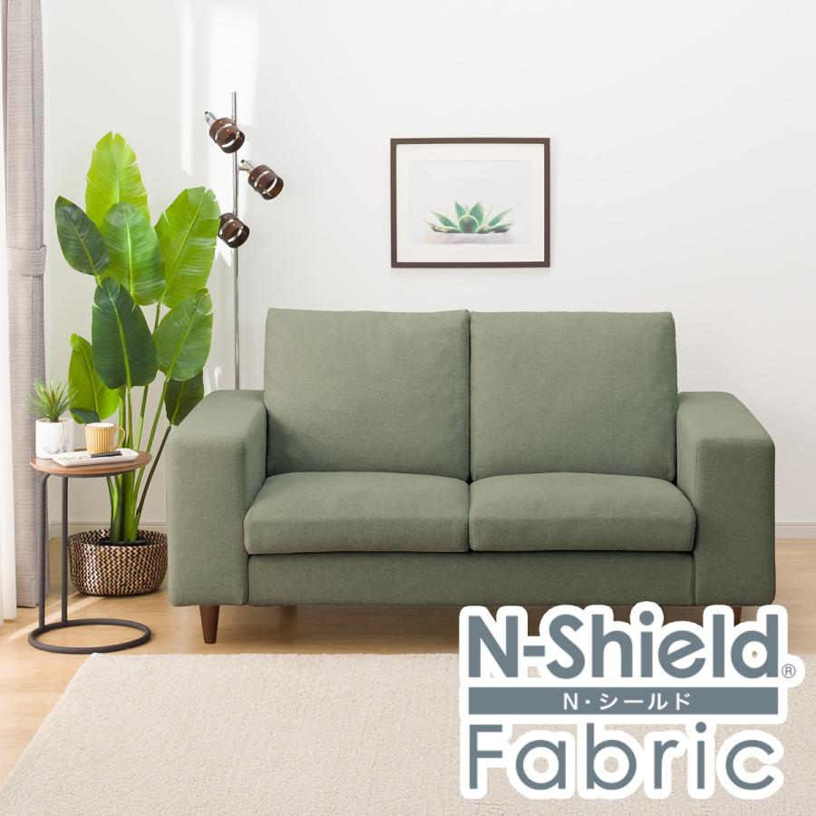 ニトリ（NITORI） 傷・汚れに強いファブリック 2人掛けソファ 木脚