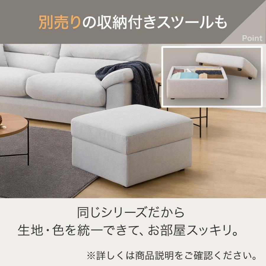 ニトリ（NITORI） 3人掛け布張りソファ(Nポケット BS13 AQ-YE) ニトリ