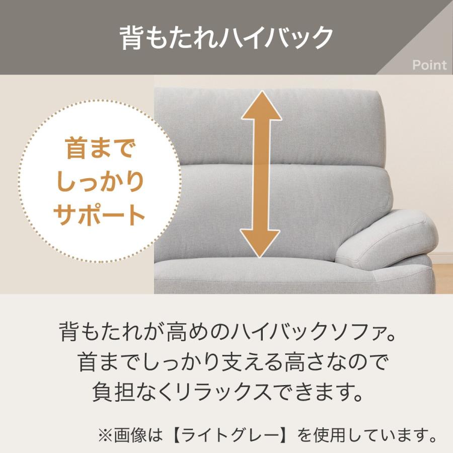 ニトリ（NITORI） 2人掛け布張りソファ(Nポケット BS13 AQ-YGR) ニトリ