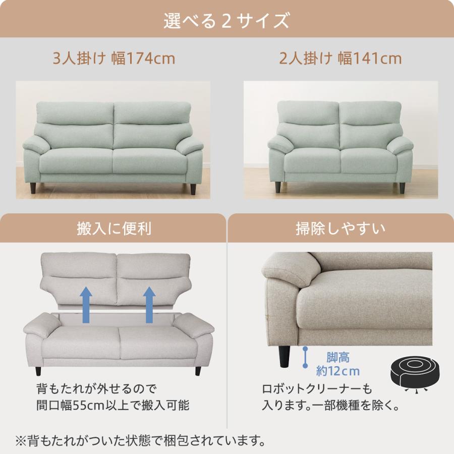 ニトリ（NITORI） 3人掛け布張りソファ(MK02 KD NV) ニトリ期間限定：4
