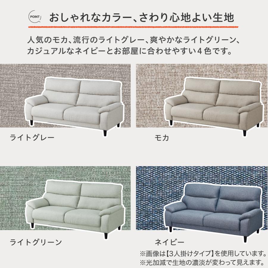 ニトリ（NITORI） 2人掛け布張りソファ(MK02 KD NV) ニトリ期間限定：4