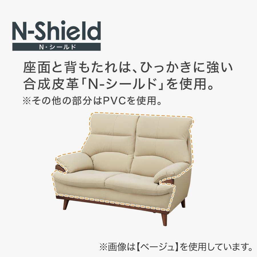 ニトリ（NITORI） 傷・汚れに強い合成皮革 2人掛けソファ(PD02-2 N