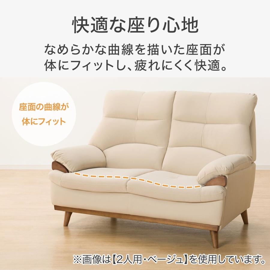 ニトリ（NITORI） 傷・汚れに強い合成皮革 2人掛けソファ(PD02-2 N