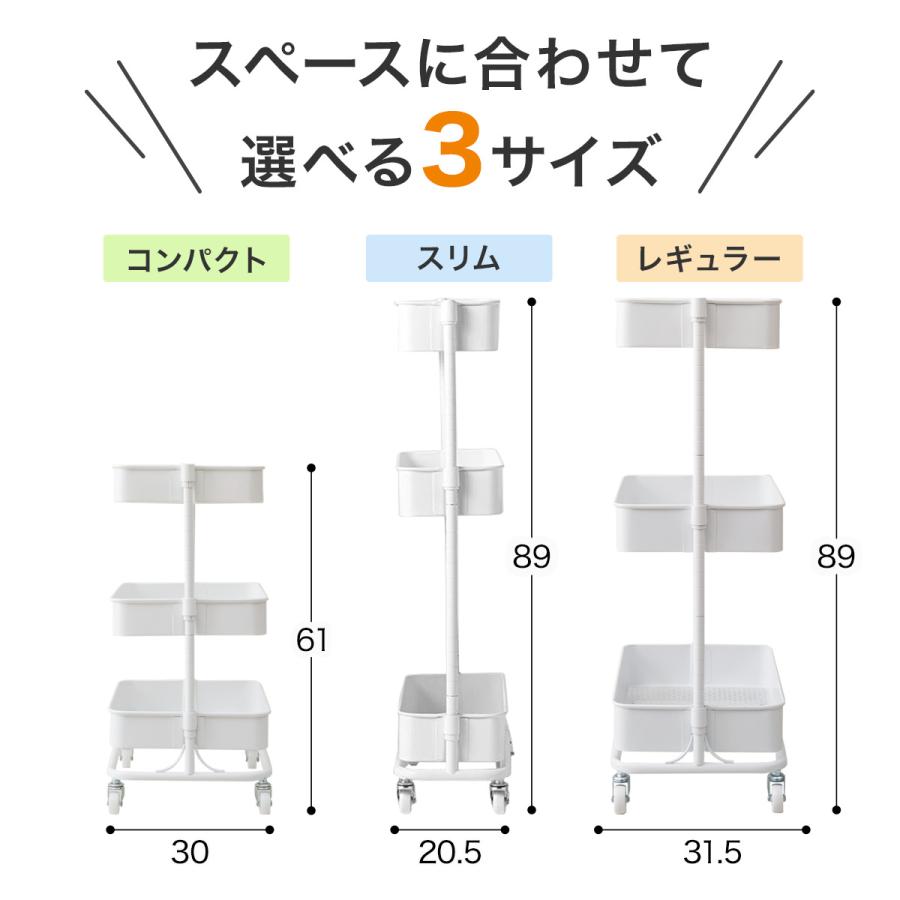 ニトリ（NITORI） 高さ調節ができるスチールワゴン トロリ4 コンパクト