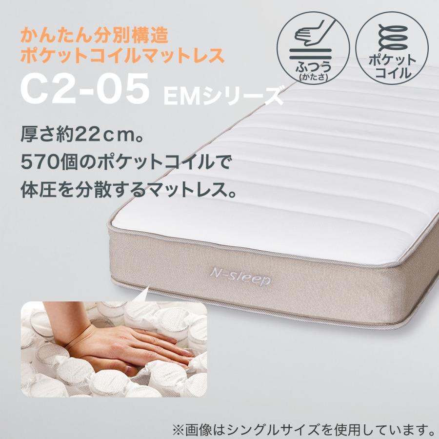 ニトリ（NITORI） マットレス セミダブルマットレス (Nスリープ C2-05