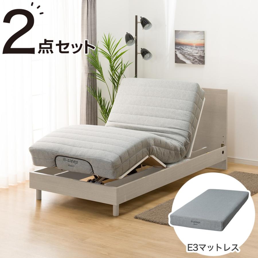 ニトリ（NITORI） 非課税 電動シングルベッドフレーム＋マットレス