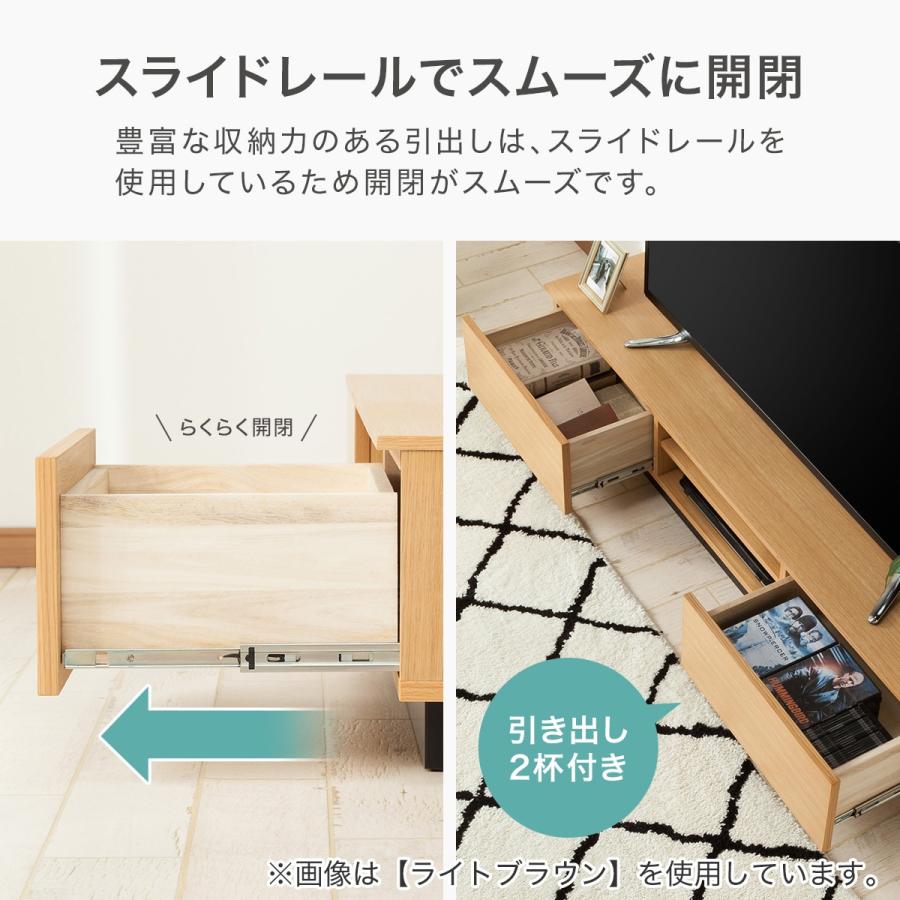 ニトリ（NITORI） 幅150 ローボード(レシェンテ 150LB MBR) テレビ台