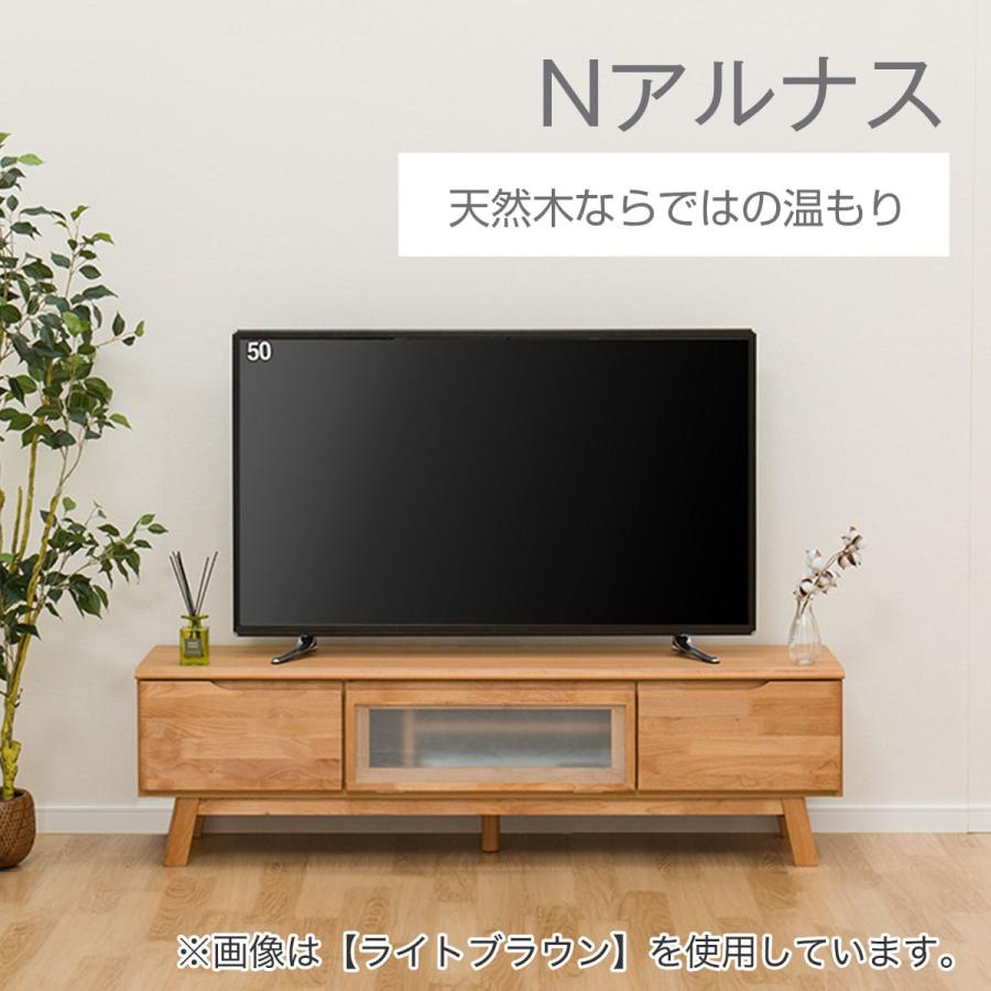 ニトリ（NITORI） 幅150 ローボード テレビ台 テレビボード TV台 (N