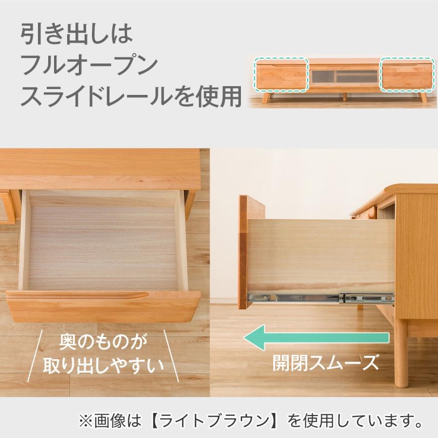 ニトリ（NITORI） 幅180 ローボード(Nアルナス180 LBR) テレビ台 TV台