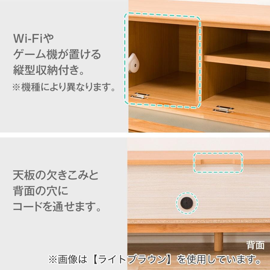 ニトリ（NITORI） 幅180 ローボード(Nアルナス180 LBR) テレビ台 TV台