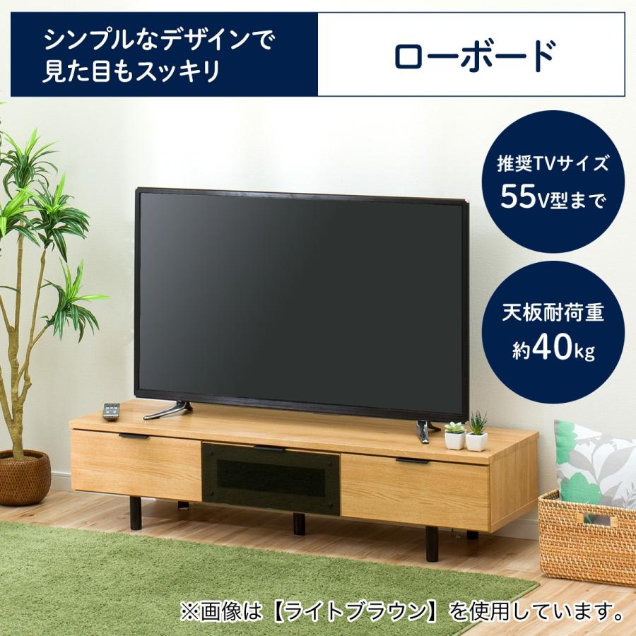 ニトリ（NITORI） 幅140 ローボード(エトナ140LB WH/SI) テレビ台 TV台