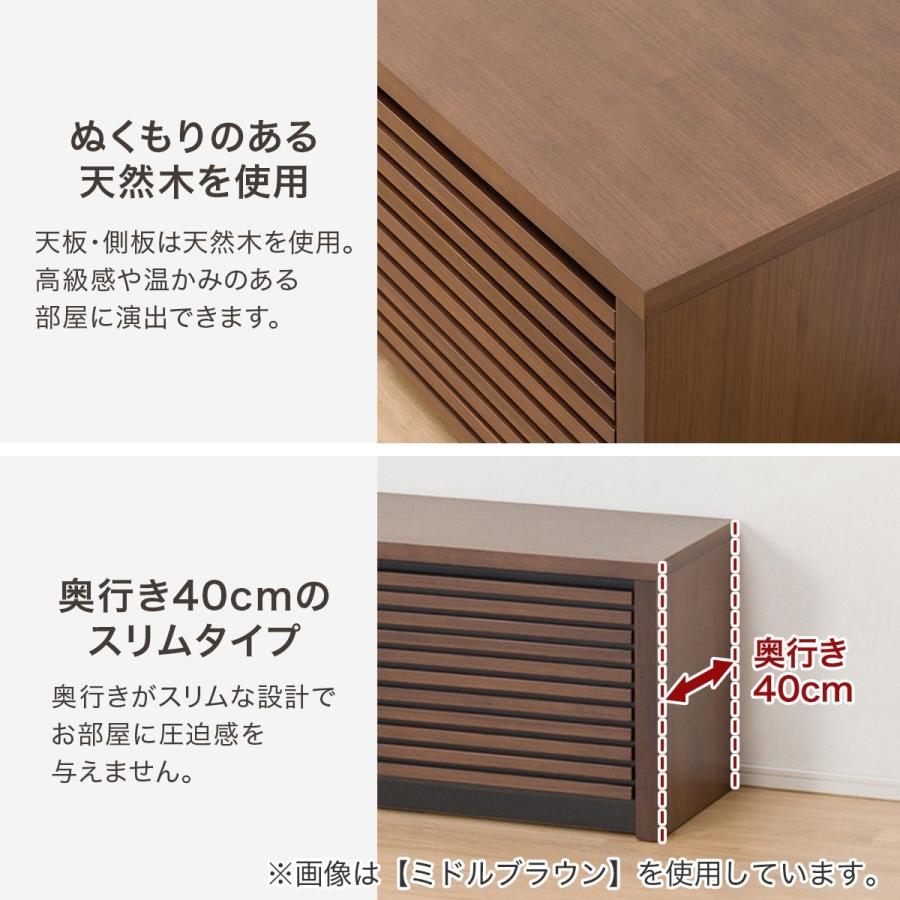 ニトリ（NITORI） 幅180 ローボード(ショア180B MBR) テレビ台 TV台 TV