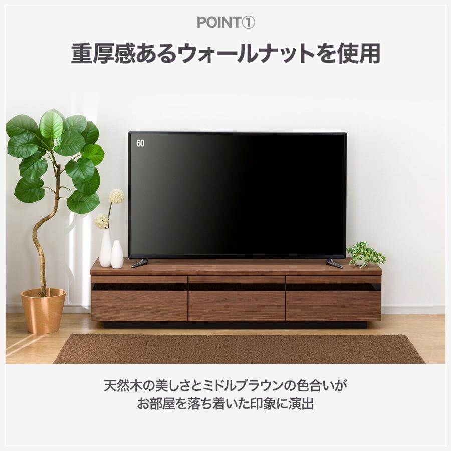 ニトリ（NITORI） 幅180 ローボード(ハヅキ2 180MBR） テレビ台 TV台