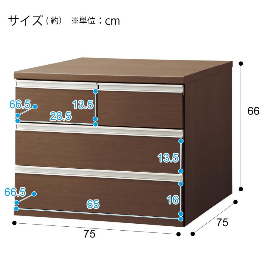 ニトリ（NITORI） 押入れ収納(トラウト 75-3 MBR) ニトリ期間限定：4/6