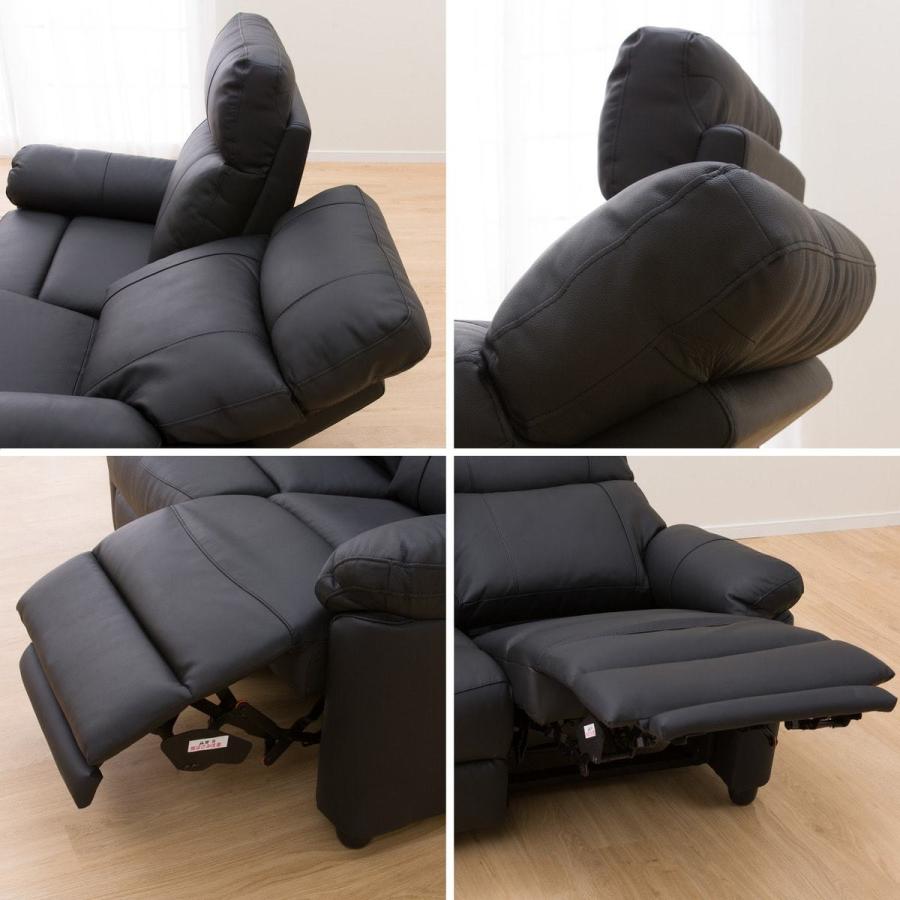 ニトリ（NITORI） ソファー ソファ 2人掛け 電動リクライニングソファ