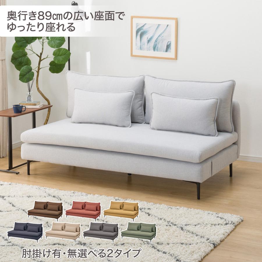 広い座面のゆったりソファ(MS01 3人掛け 肘なし LGY) ニトリ期間限定