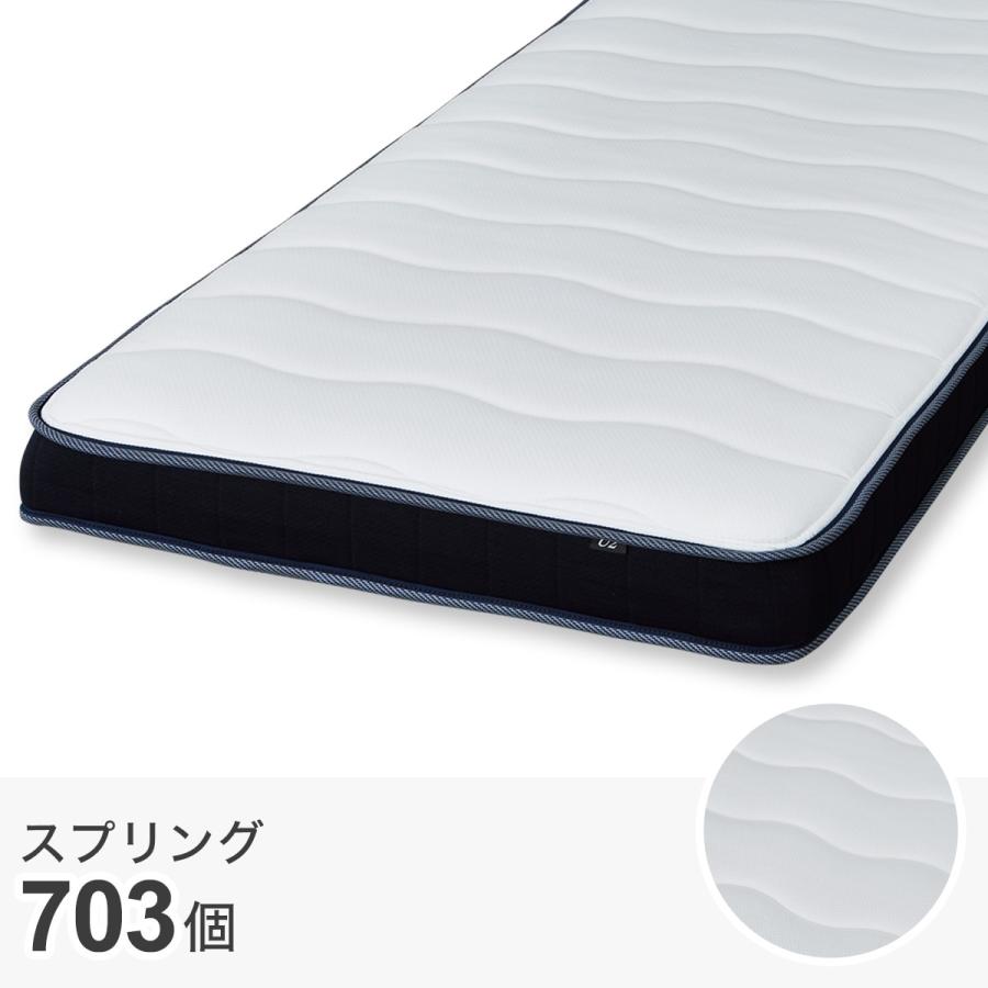 ニトリ（NITORI） マットレス 体圧分散 防臭 防ダニ 抗菌 厚さ13cm