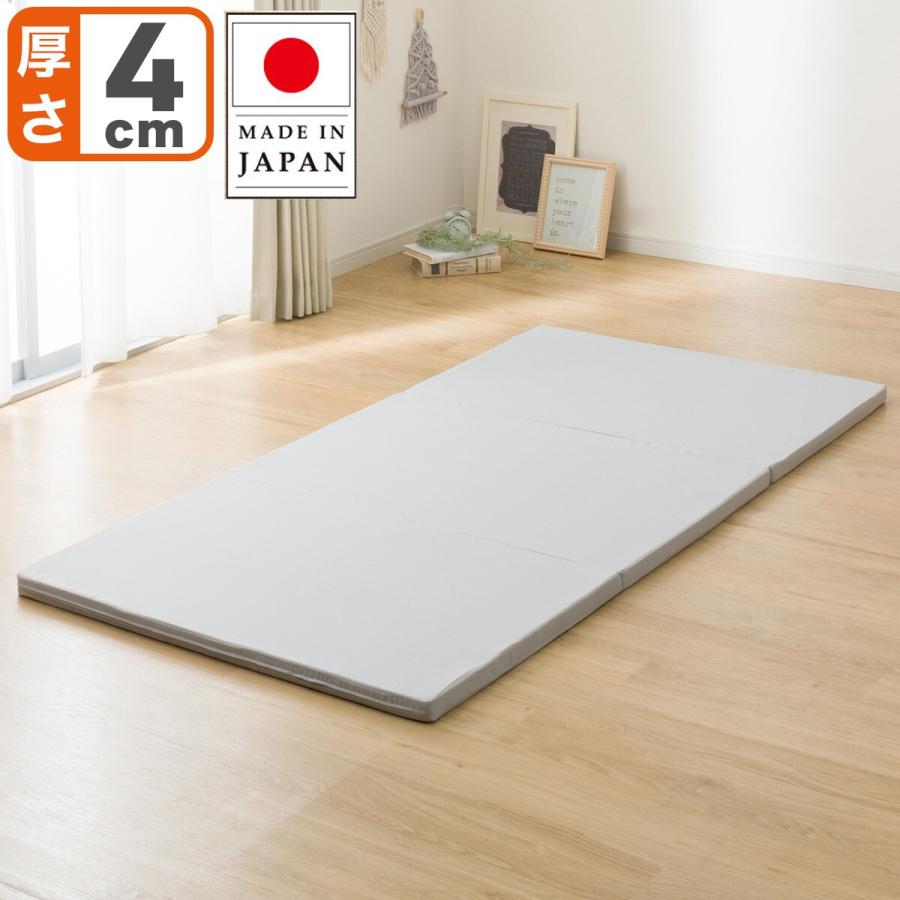 ニトリ（NITORI） マットレス 折りたたみ 厚さ4cm 硬め 3つ折り高反発