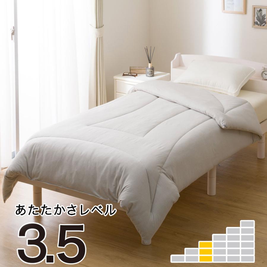 ニトリ（NITORI） カバーのいらない もちもち掛ふとん クイーン(A25