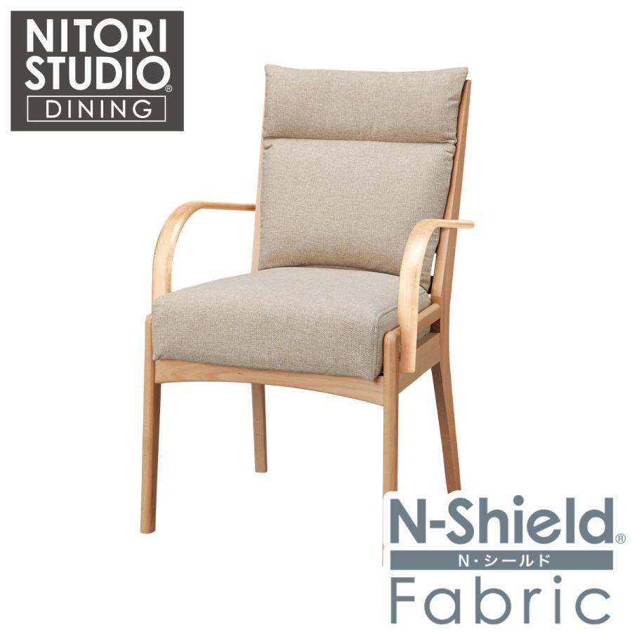 ニトリ（NITORI） 【座面高51cm】ソファのような座り心地ハイタイプ