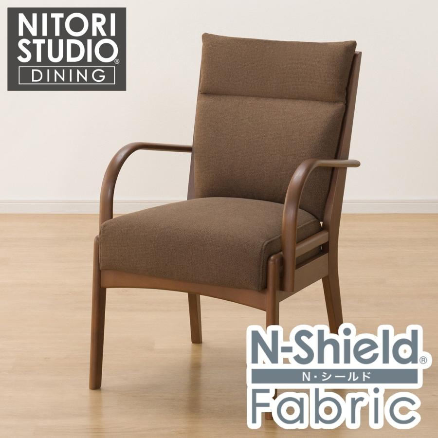 ニトリ（NITORI） 傷・汚れに強いファブリック ダイニングチェア(N