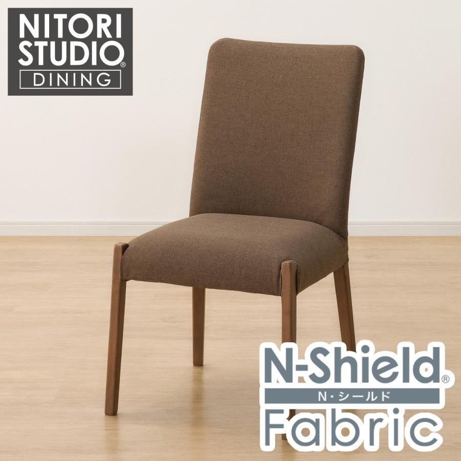 ニトリ（NITORI） 傷・汚れに強いファブリック ダイニングチェア(N