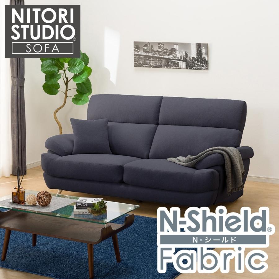 ニトリ（NITORI） 3人掛け布張りソファ(ポケット BS13 NシールドAQ-DBL