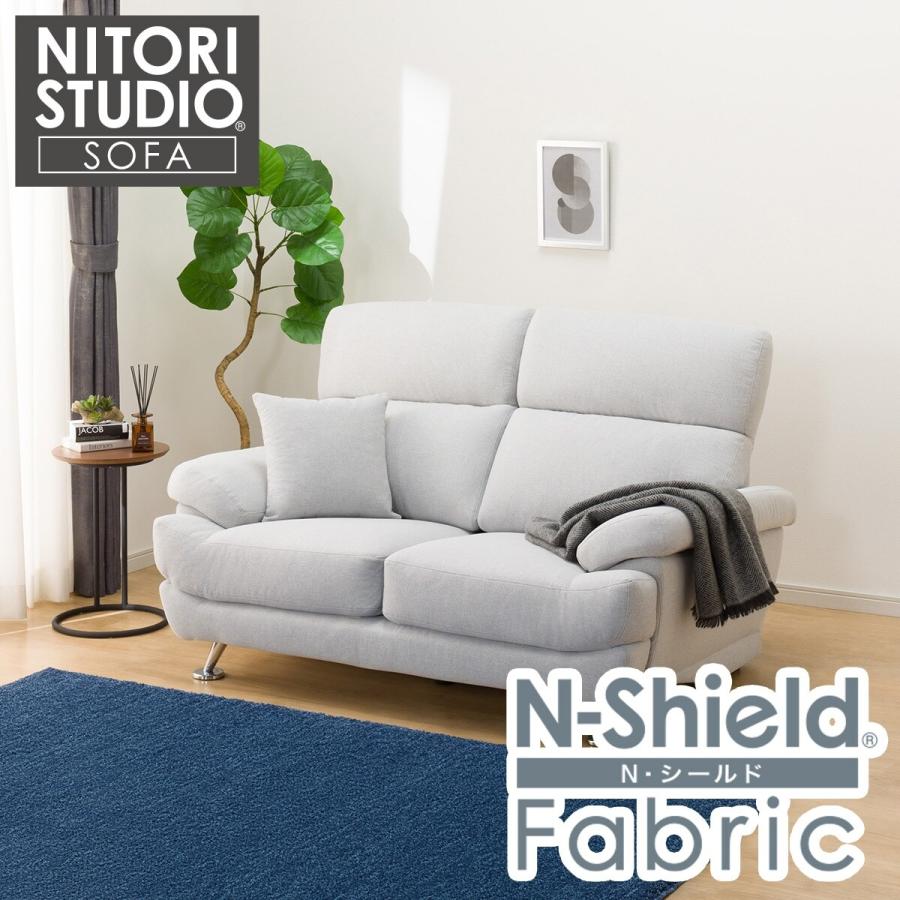 ニトリ（NITORI） 2人掛け布張りソファ(ポケット BS13 NシールドAQ-LGY