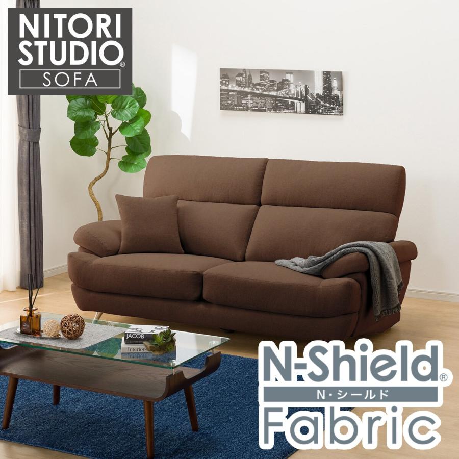 ニトリ（NITORI） 3人掛け布張りソファ(ポケット BS13 NシールドAQ-BR