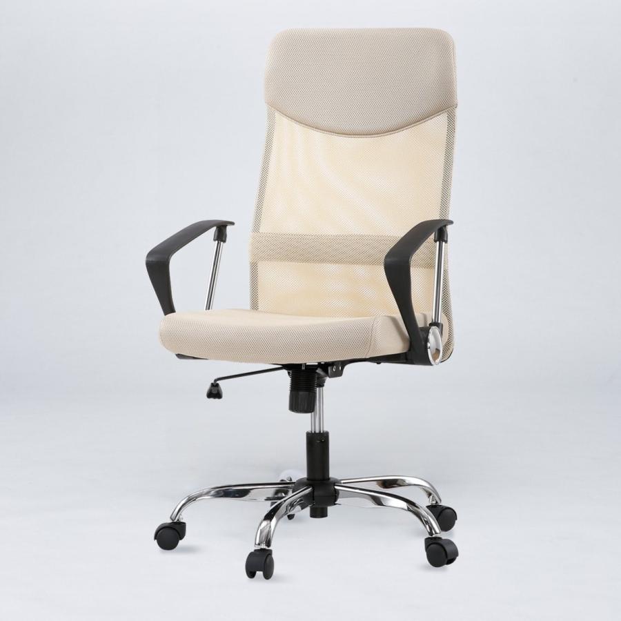 ニトリ（NITORI） ハイバックオフィスチェア(OC113 BE) ニトリ期間限定