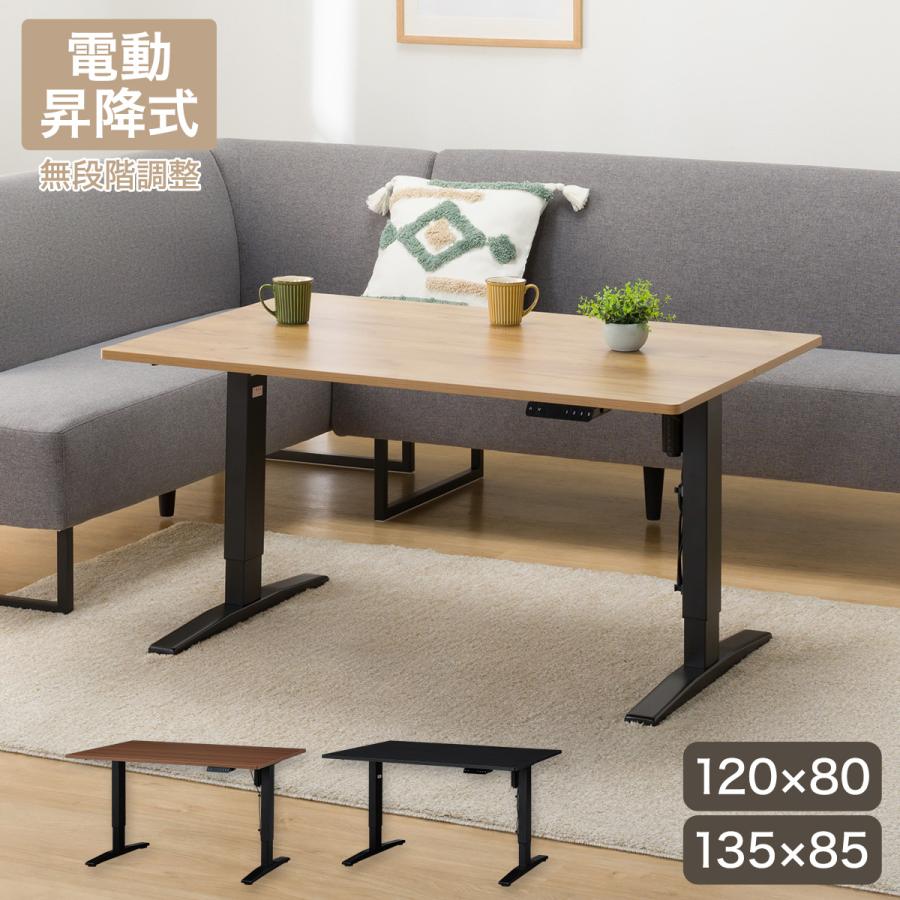 ニトリ（NITORI） 昇降電動ダイニングテーブル(JT341 120 LBR) ニトリ