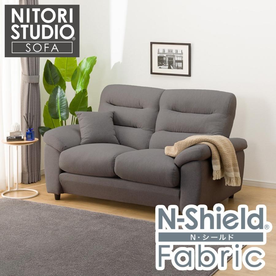 ニトリ（NITORI） 2人掛け布張りソファ(Nポケット BS12 H-HI Nシールド